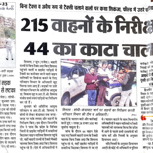 Newspaper-June 2023